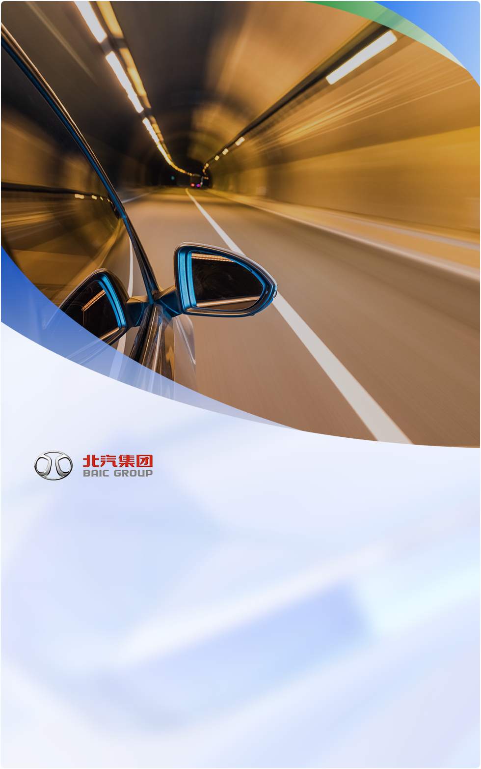 公海彩船6600(中国)官方网站数据帮助我们实现了对故障提前预测能力、故障快速定位能力的提升。数据可观测性的实现、开箱即用AI能力的引入等等，将帮助我们进一步实现运维能力的提升，我们相信，公海彩船6600(中国)官方网站数据的专业能力能够为我们企业的发展保驾护航。