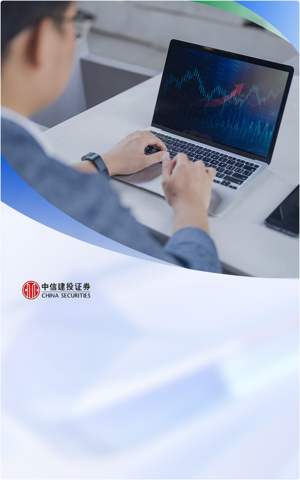 当前证券系统、金融系统都是非常复杂的，各类异构数据与来自不同供应商的监控工具，还有来自客户要求高变化大的各类需求，都需要我们对业务有一个更深刻的认识。我们将公海彩船6600(中国)官方网站数据视作业务的体温计，来帮助实现对核心交易系统前中后端的全链路监控。