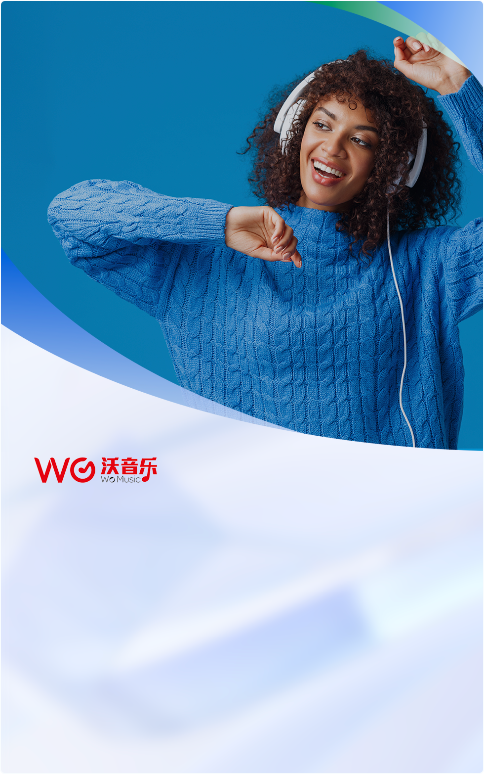 Bonree ONE通过全域可观测实现了联通沃音乐在端、管、云、台的全流程监控，打破数据孤岛，实时保障用户的产品体验。联通沃音乐的监测范围和监测深度得到极大提升，平均故障恢复时间降低80%，降低人员运维和时间成本80%，提升了持续交付能力，性能和用户体验标准能做到100%统一评判。