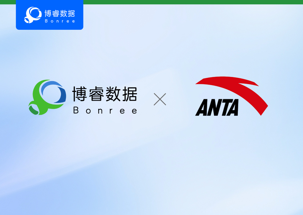 数智先锋 | 重大活动零错误运行！Bonree ONE为安踏体育应用性能稳健护航