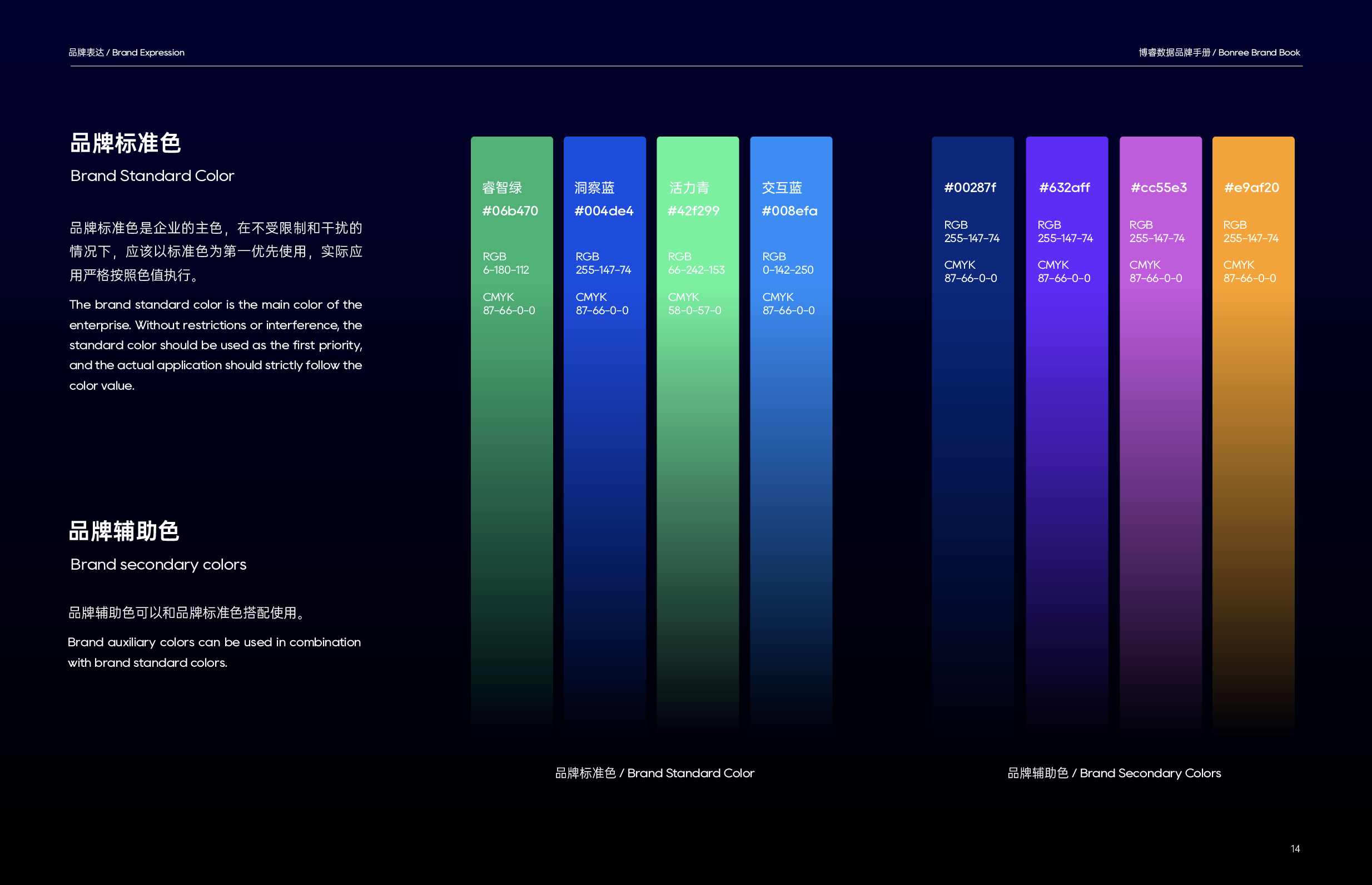 企业微信截图_ba808ff4-893f-4743-b176-71dfa659c425新新